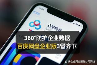 新利18体育官网app截图0